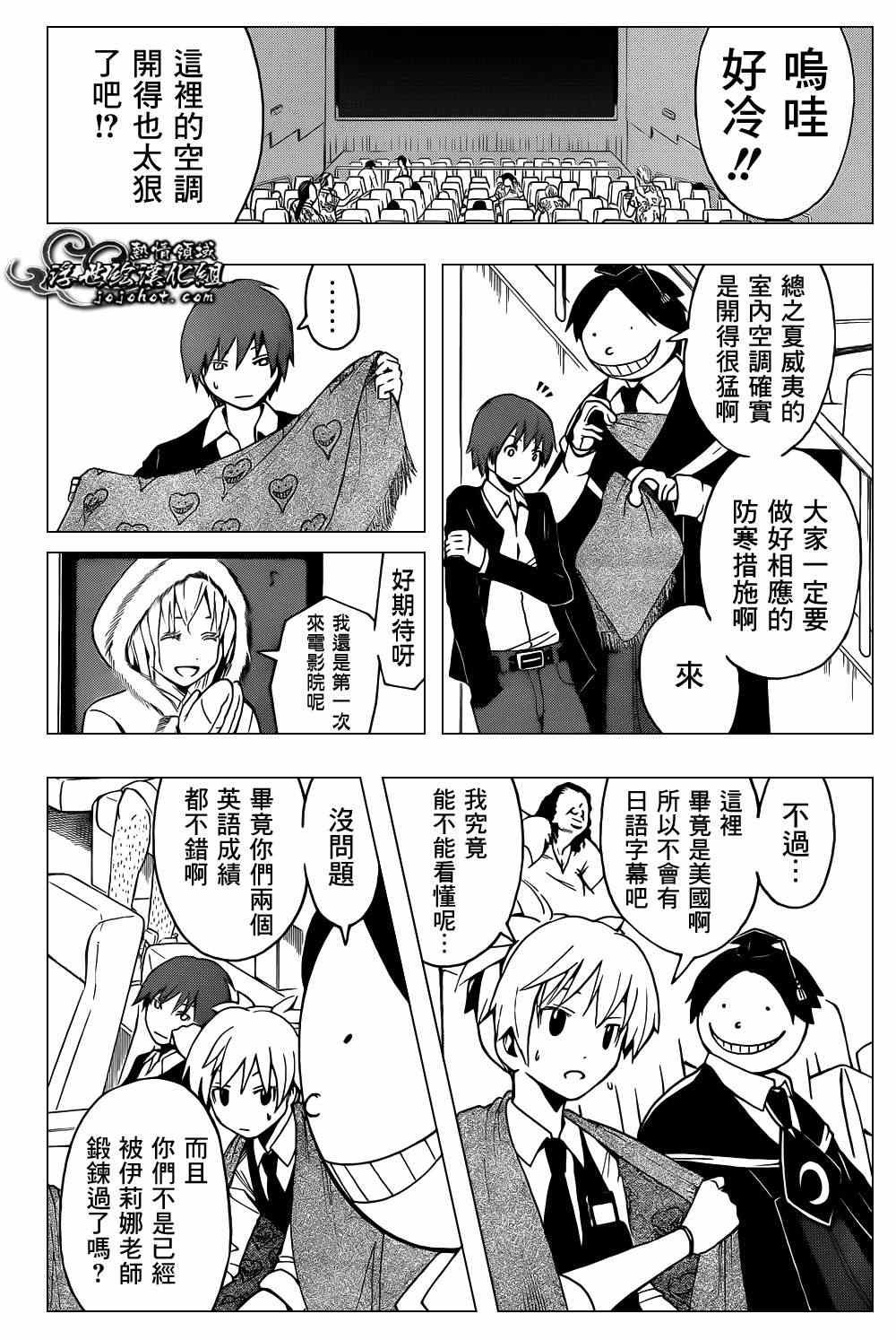 第28话