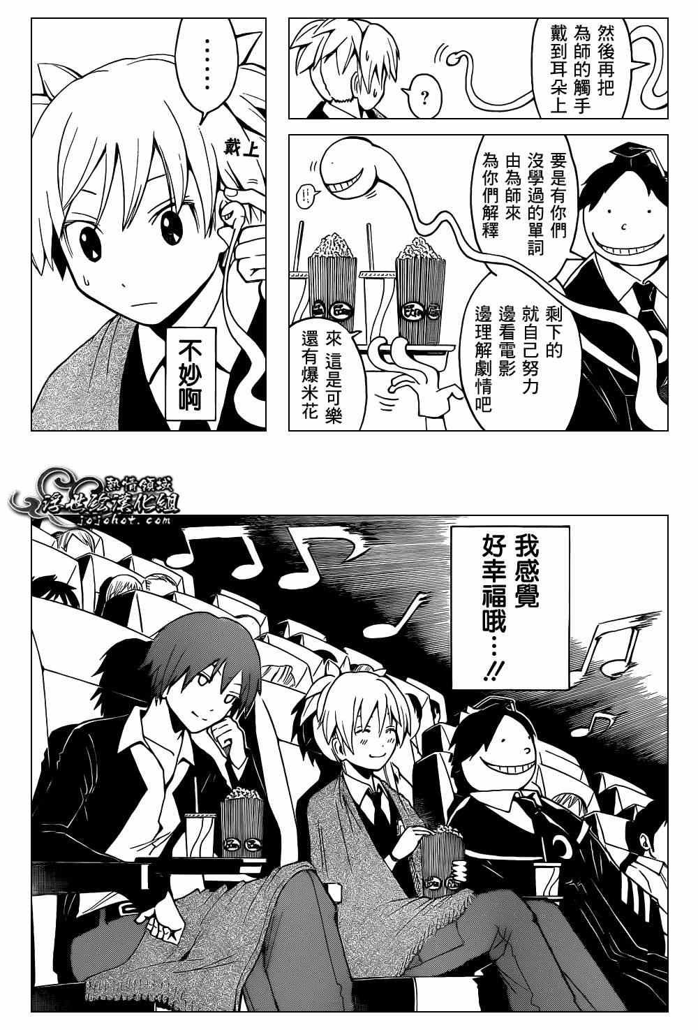 第28话