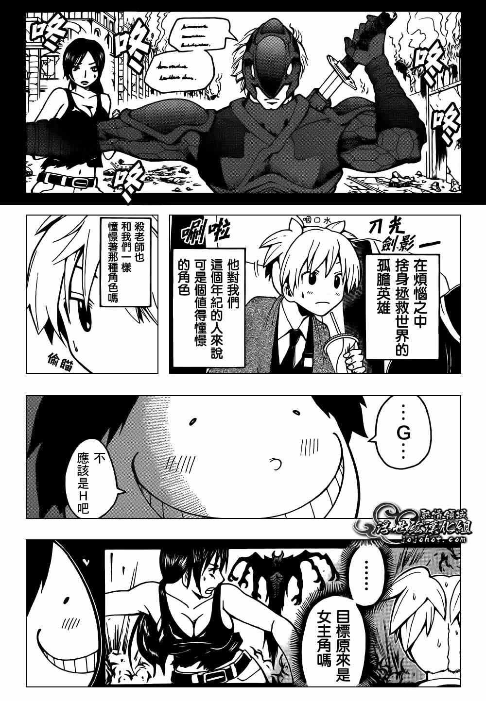 第28话