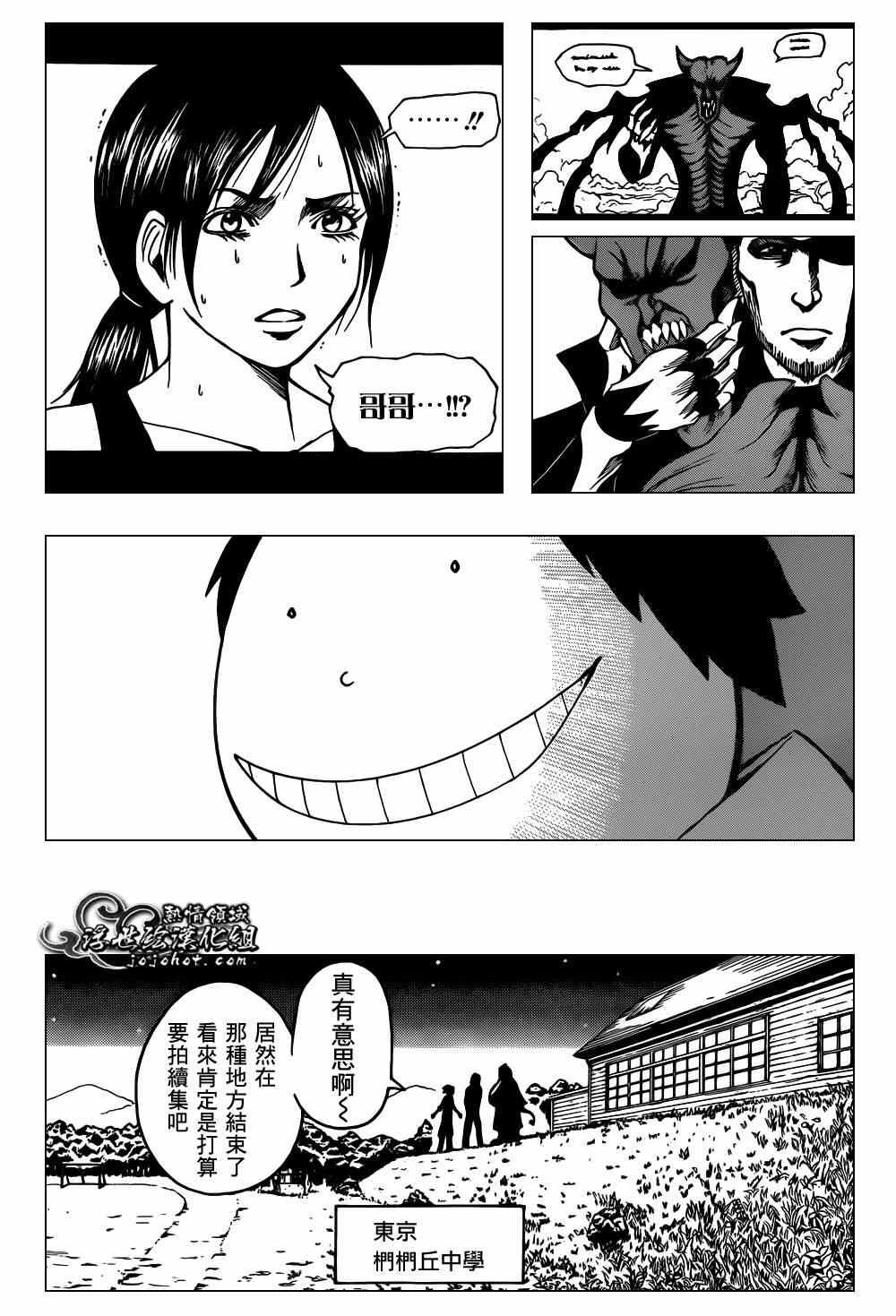第28话