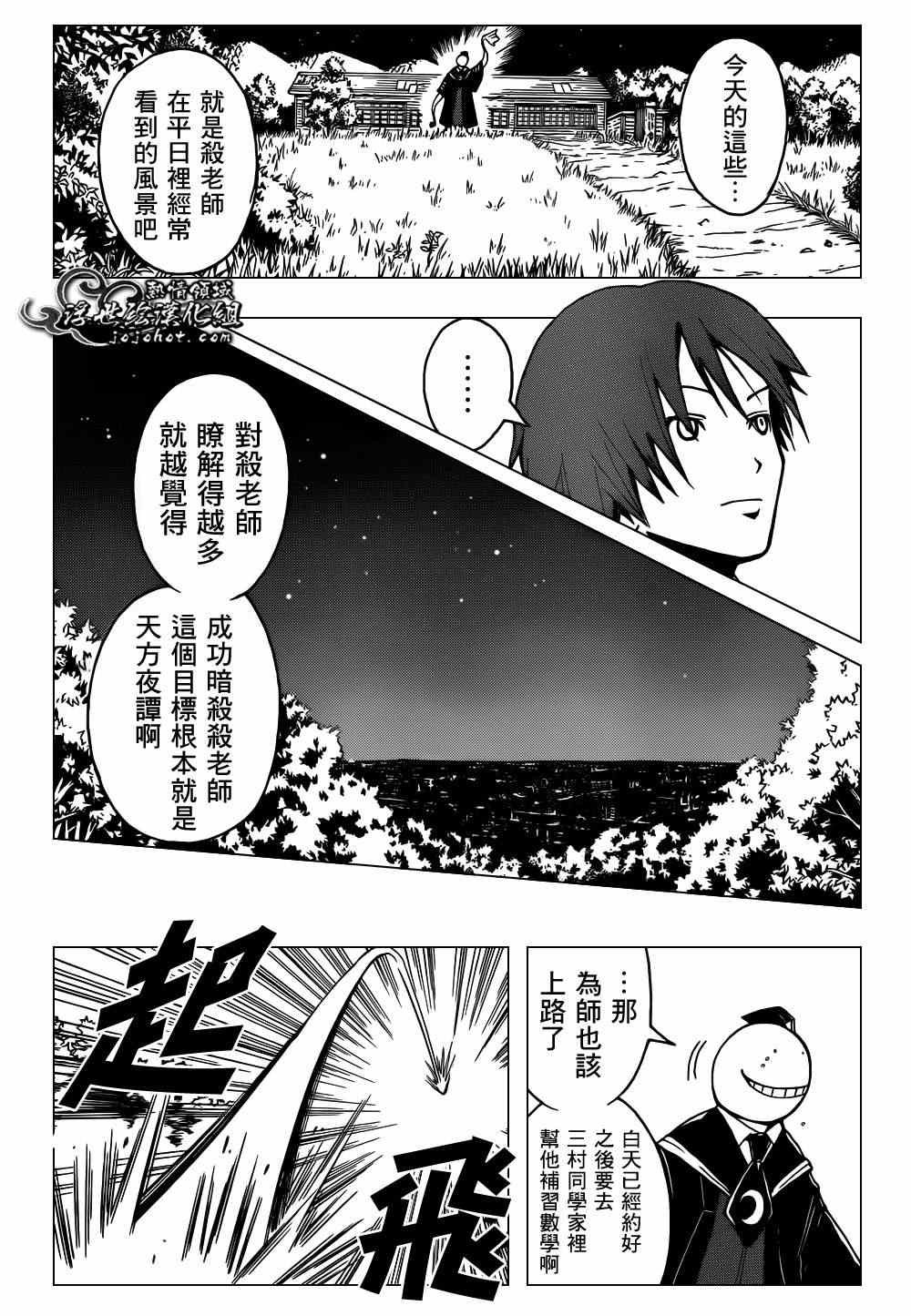 第28话