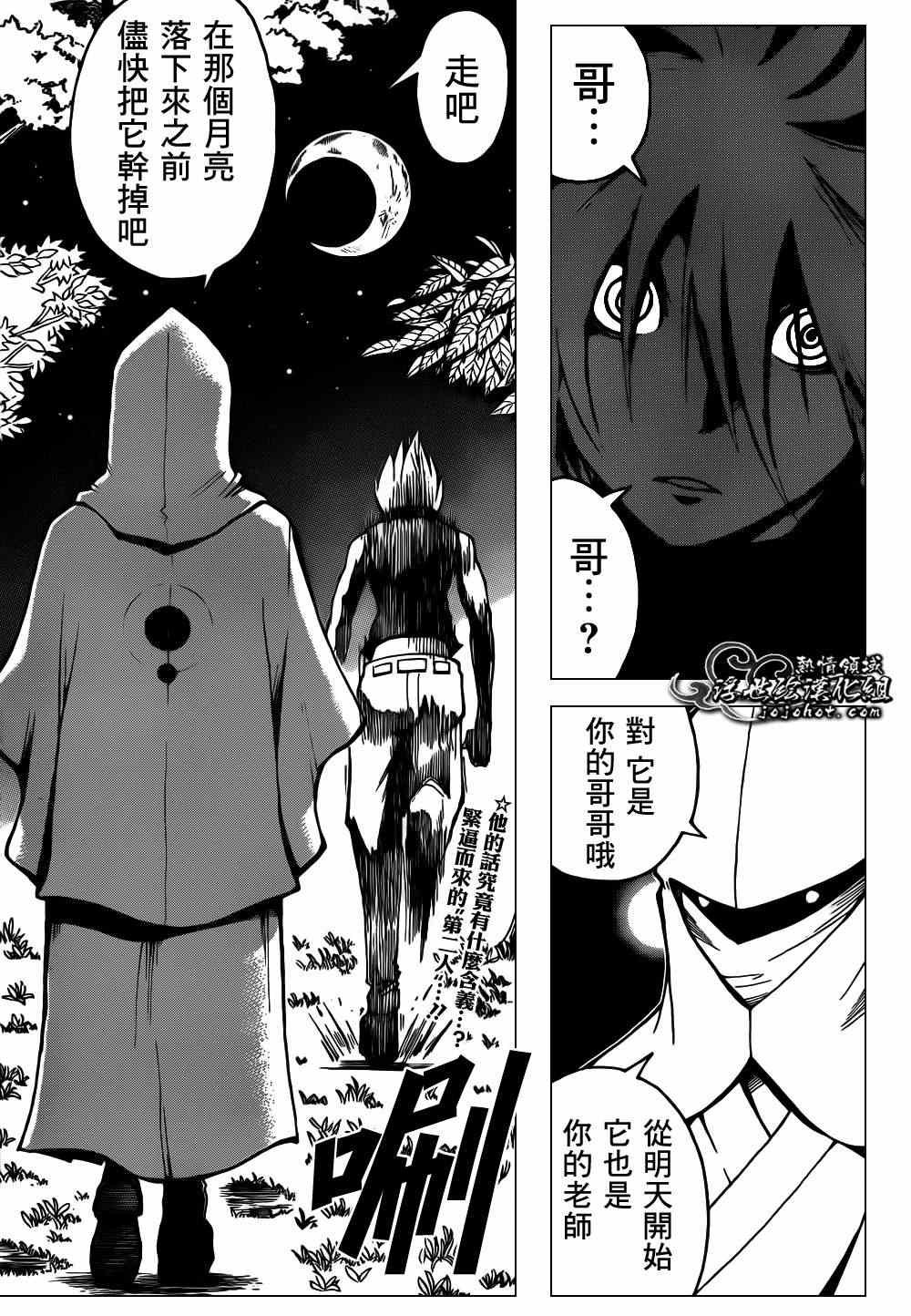 第28话