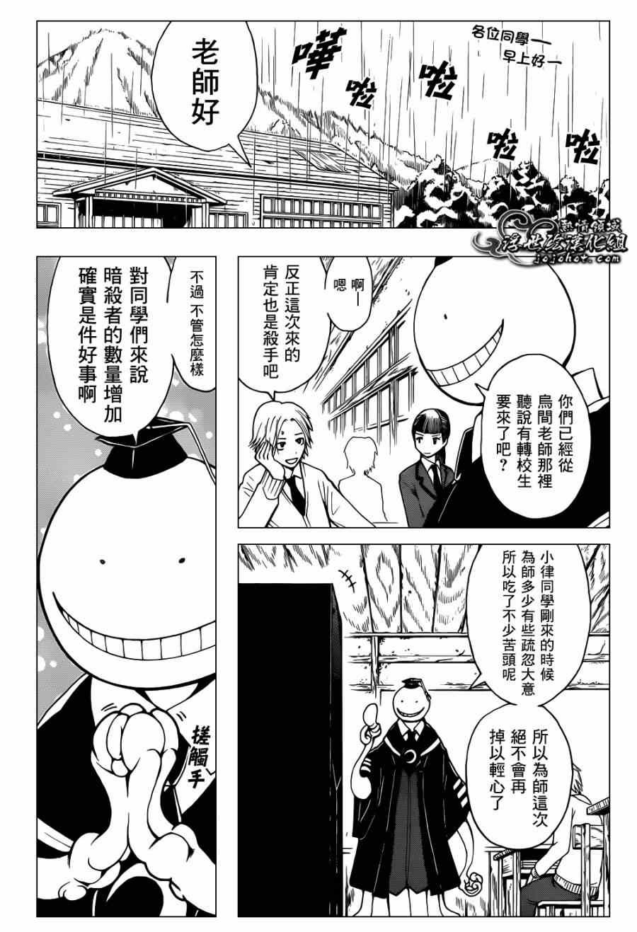第29话