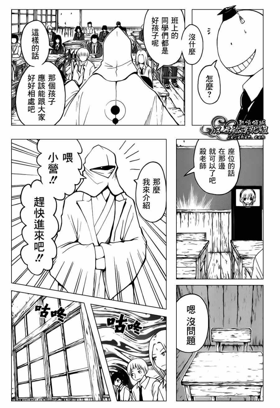 第29话