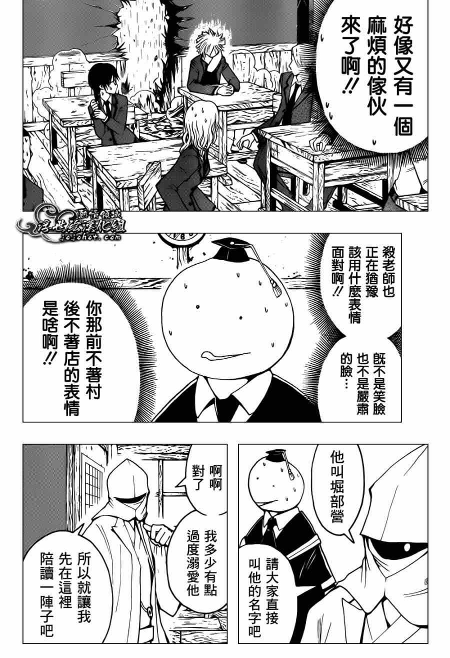 第29话