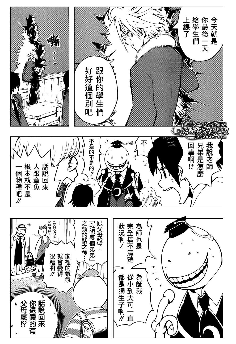 第30话