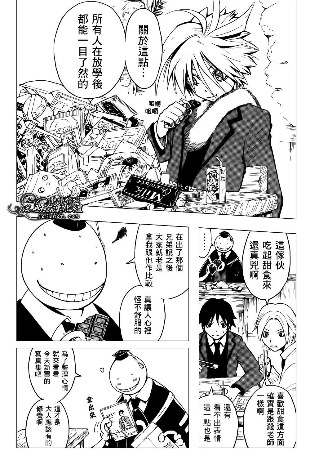 第30话