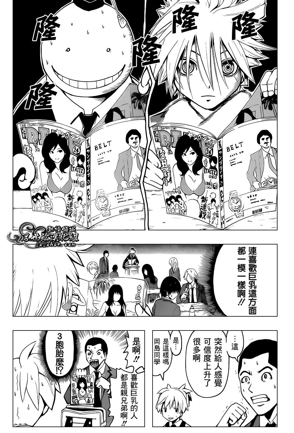 第30话