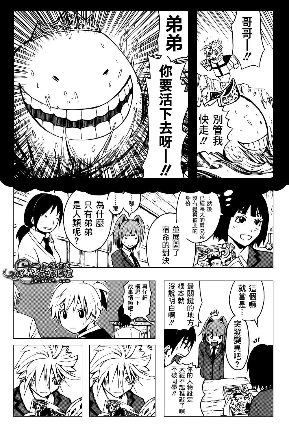 第30话