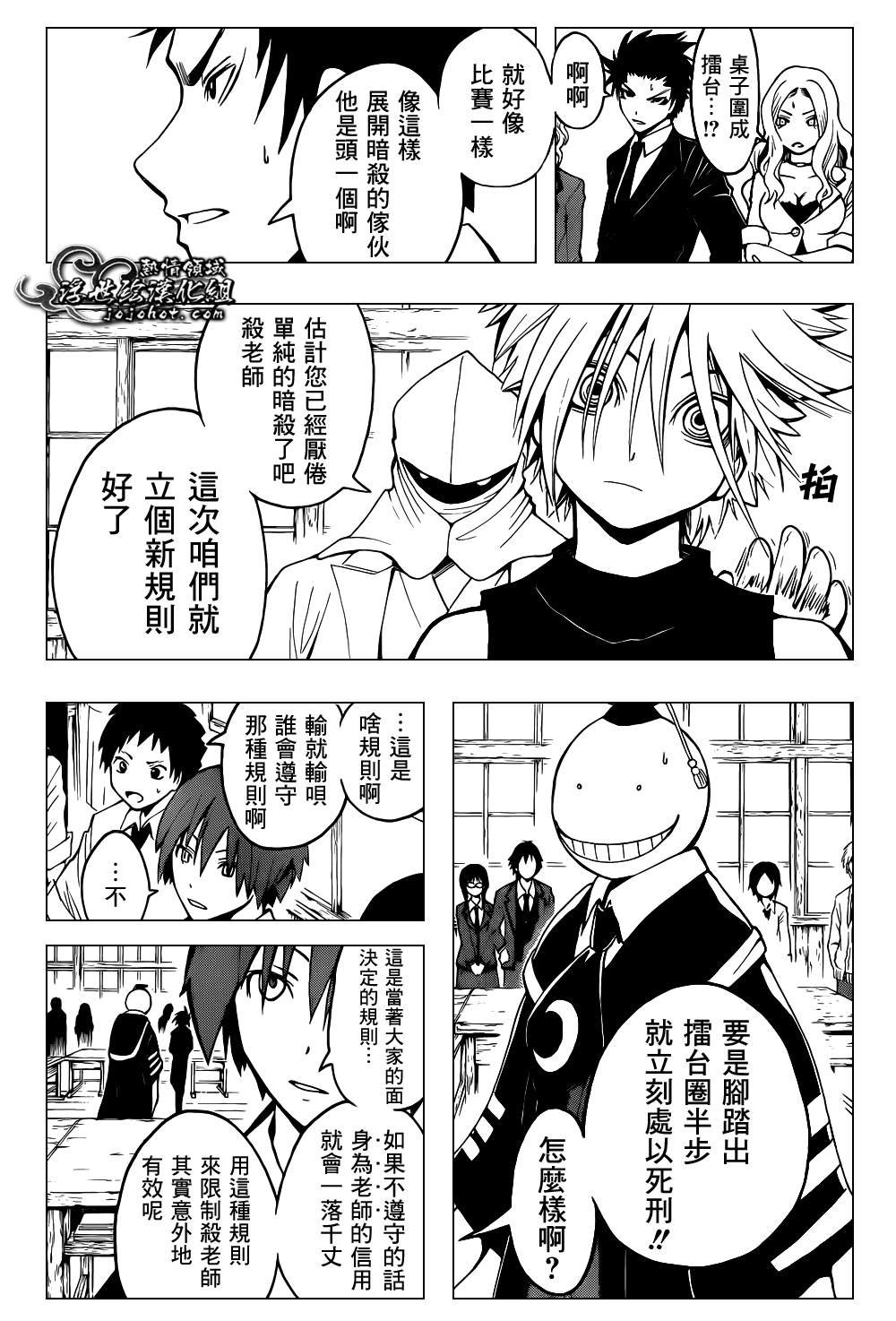第30话