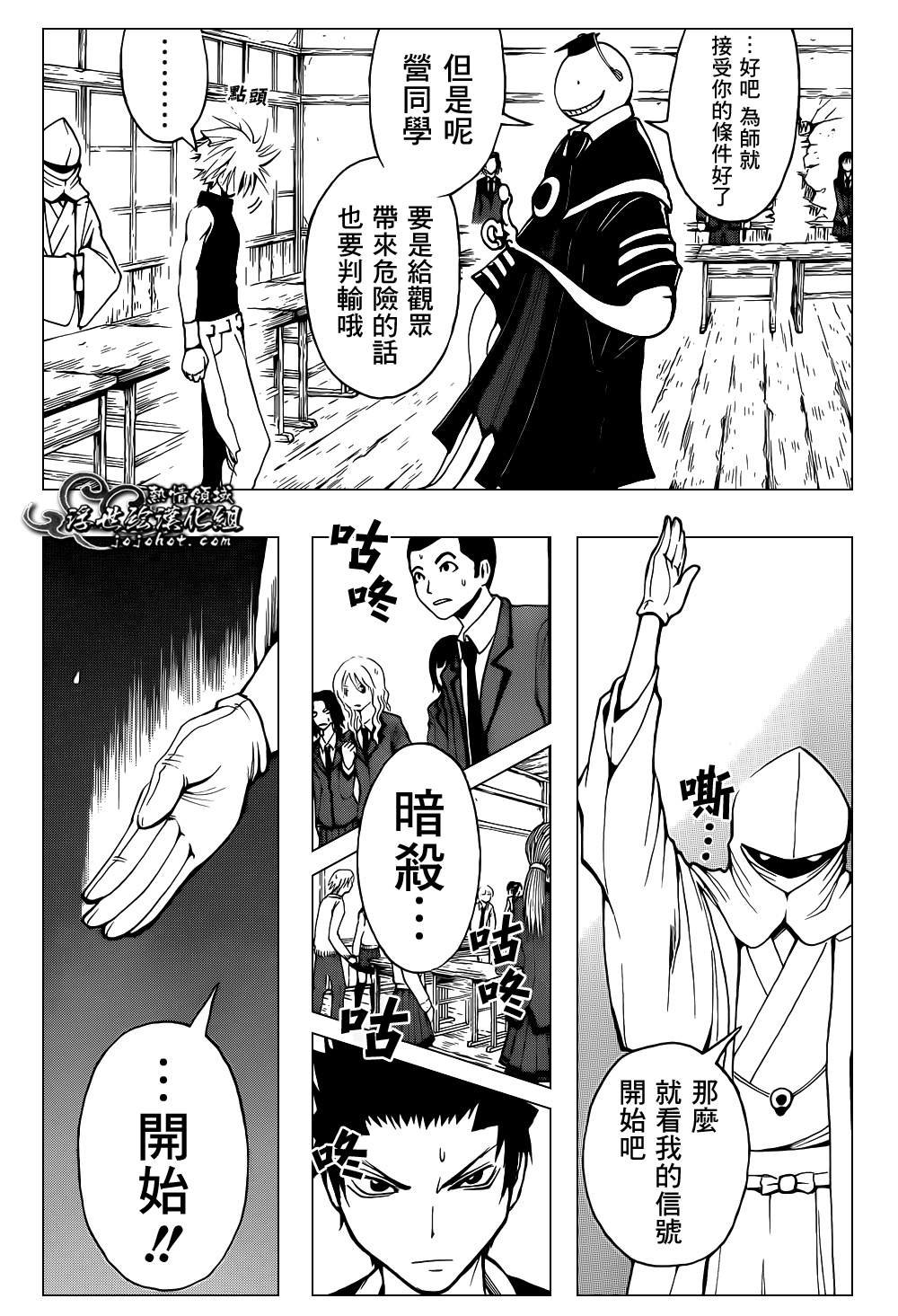 第30话