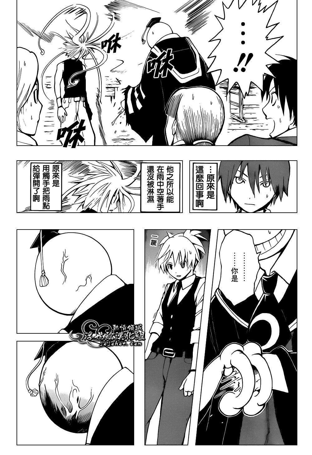 第30话