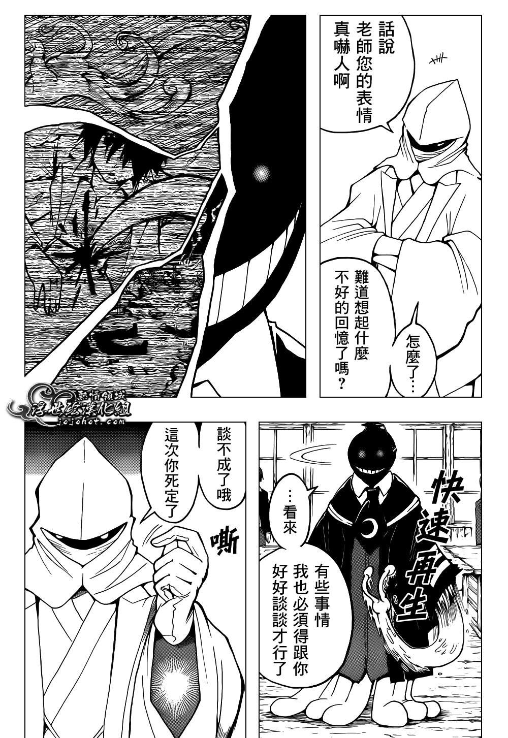 第30话