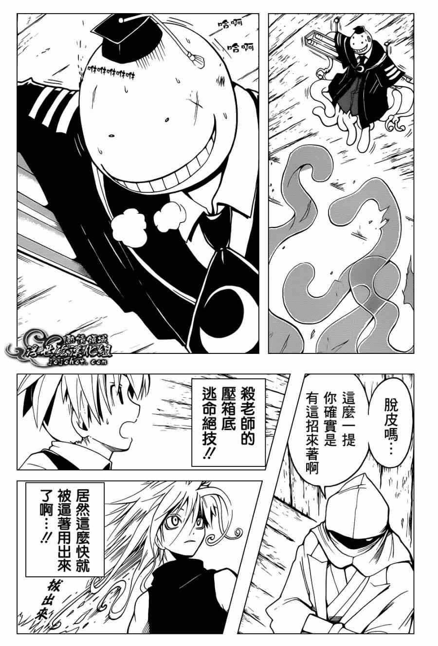 第31话