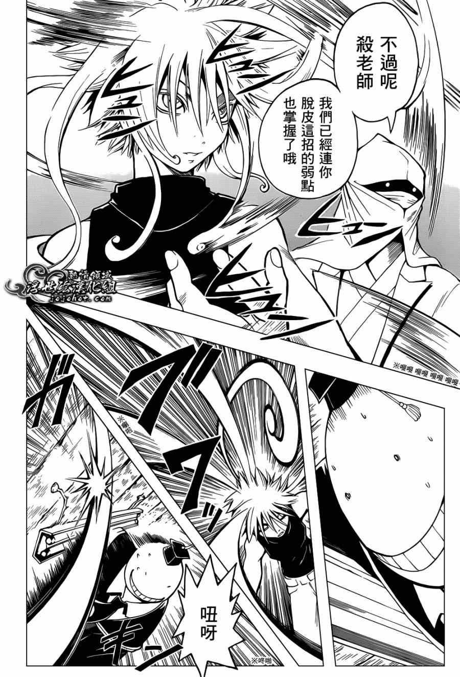第31话