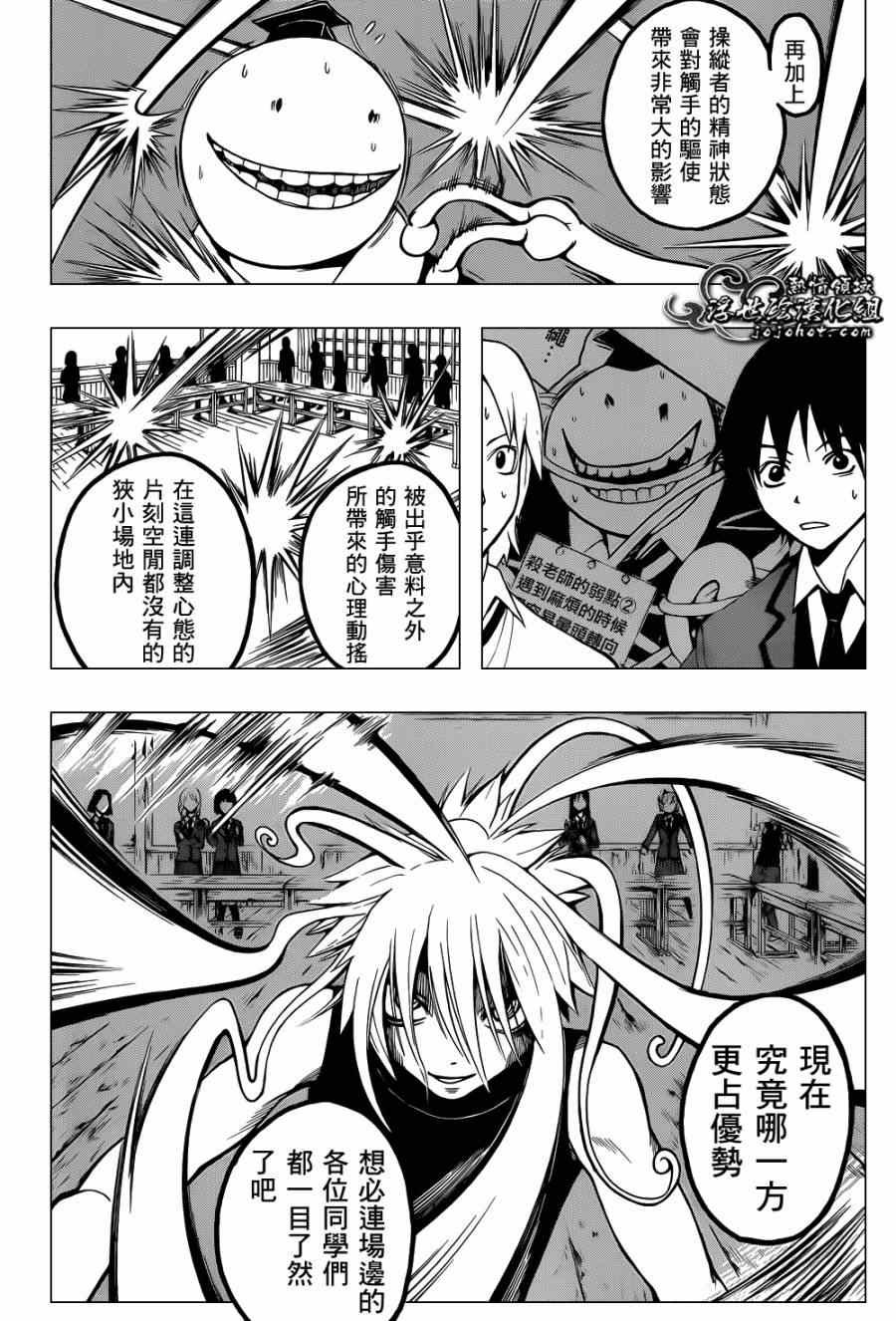 第31话