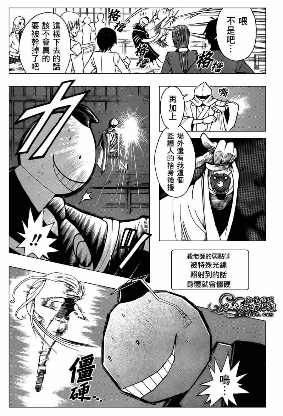 第31话