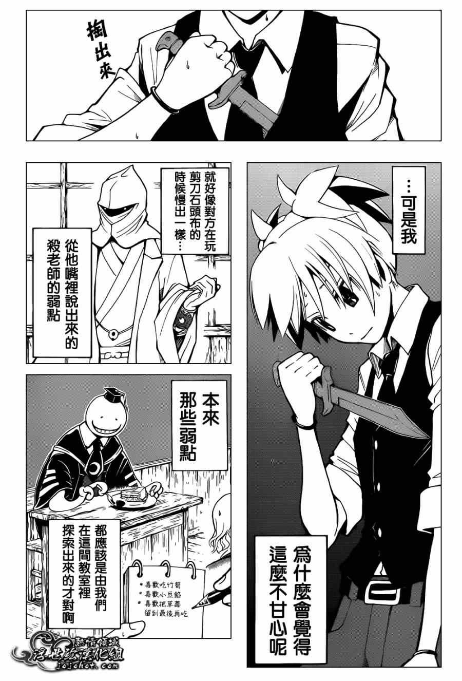 第31话