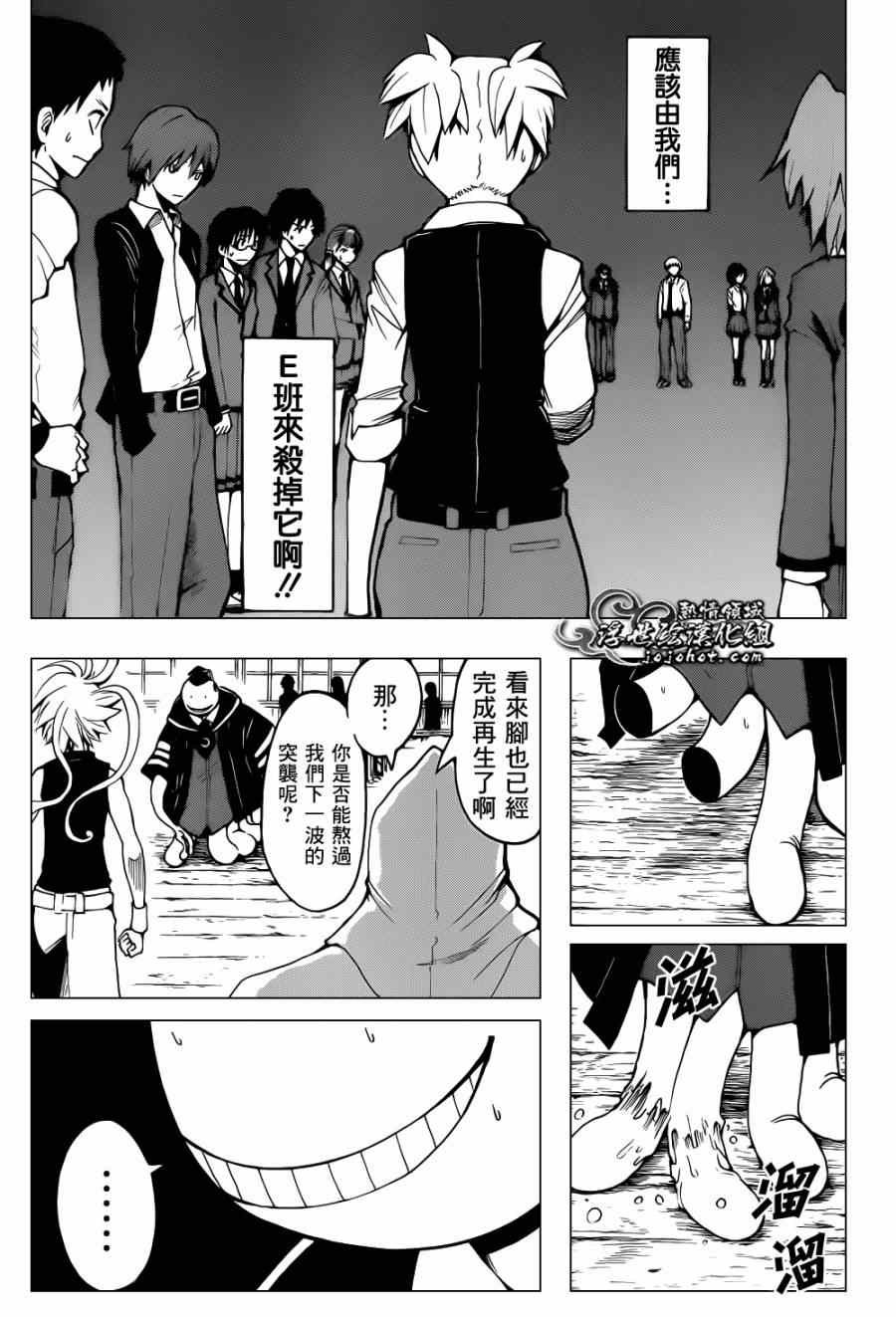 第31话