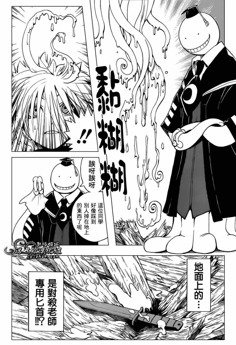 第31话
