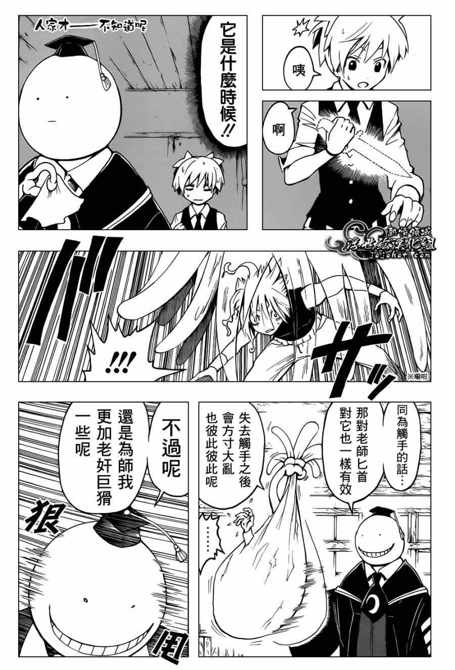 第31话