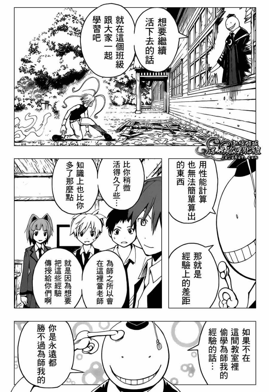 第31话