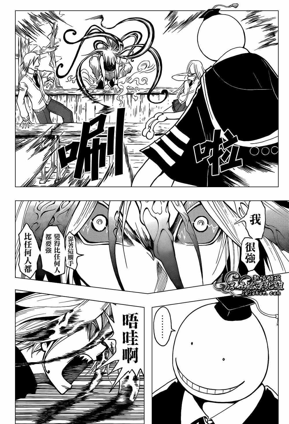第32话