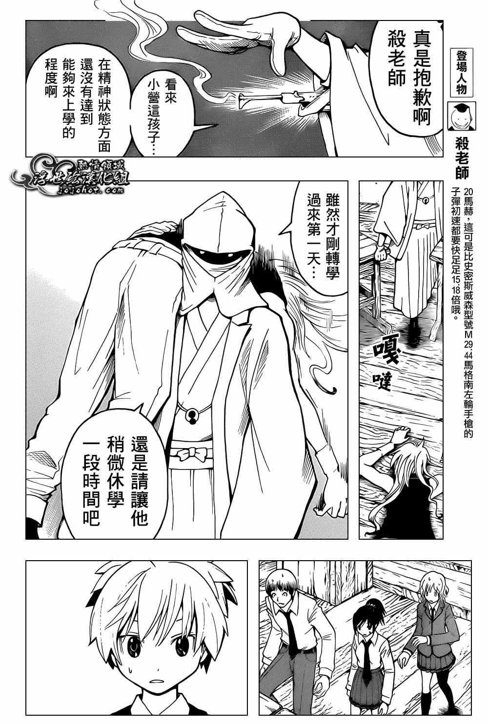 第32话