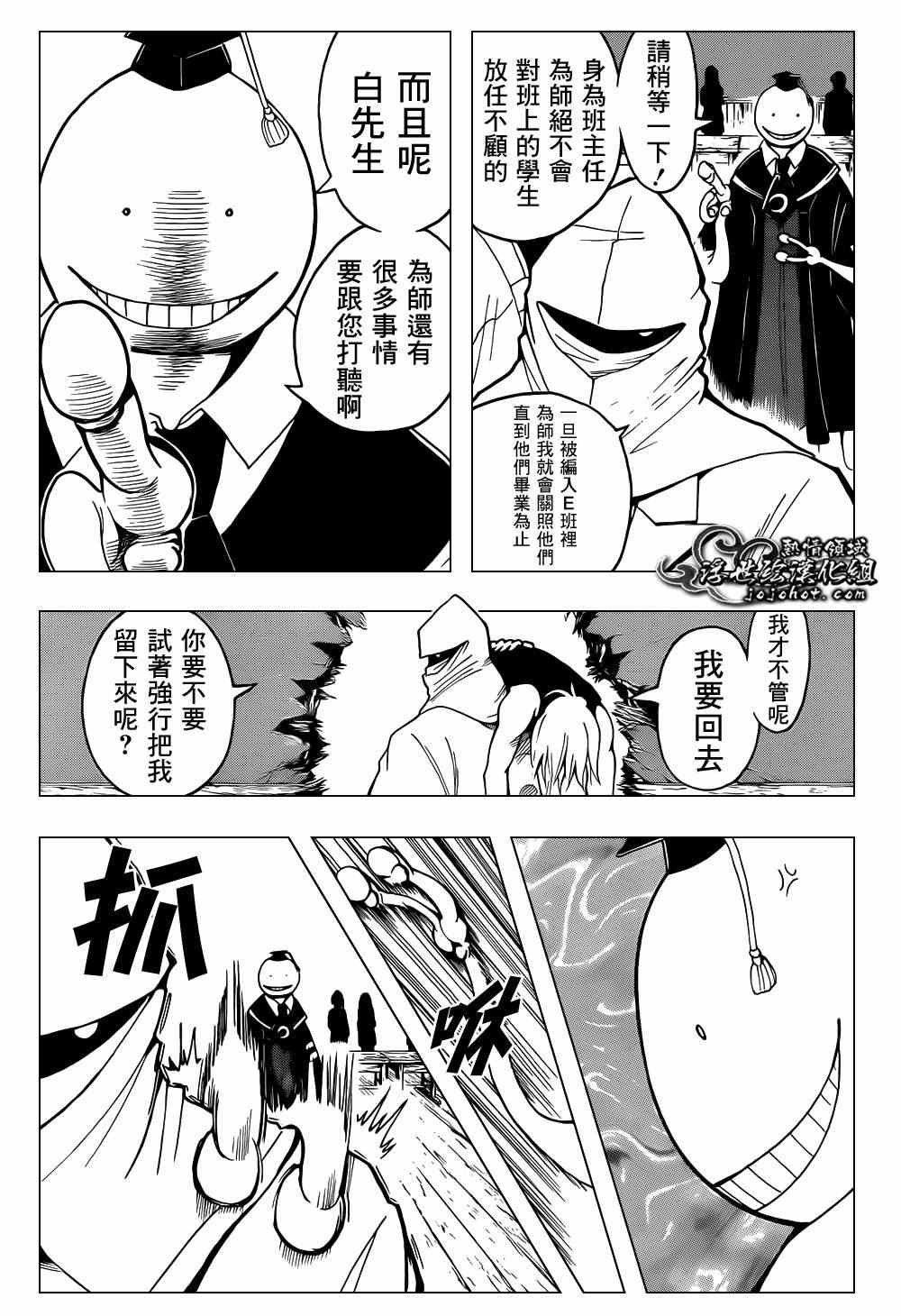第32话