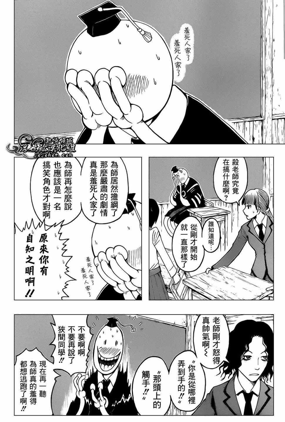 第32话