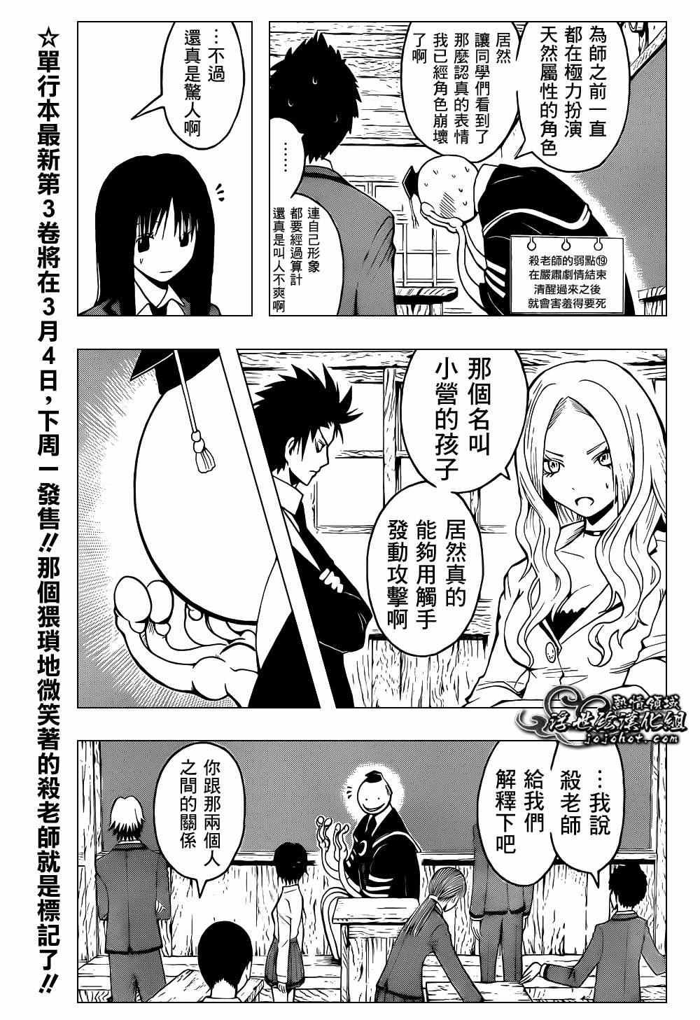 第32话