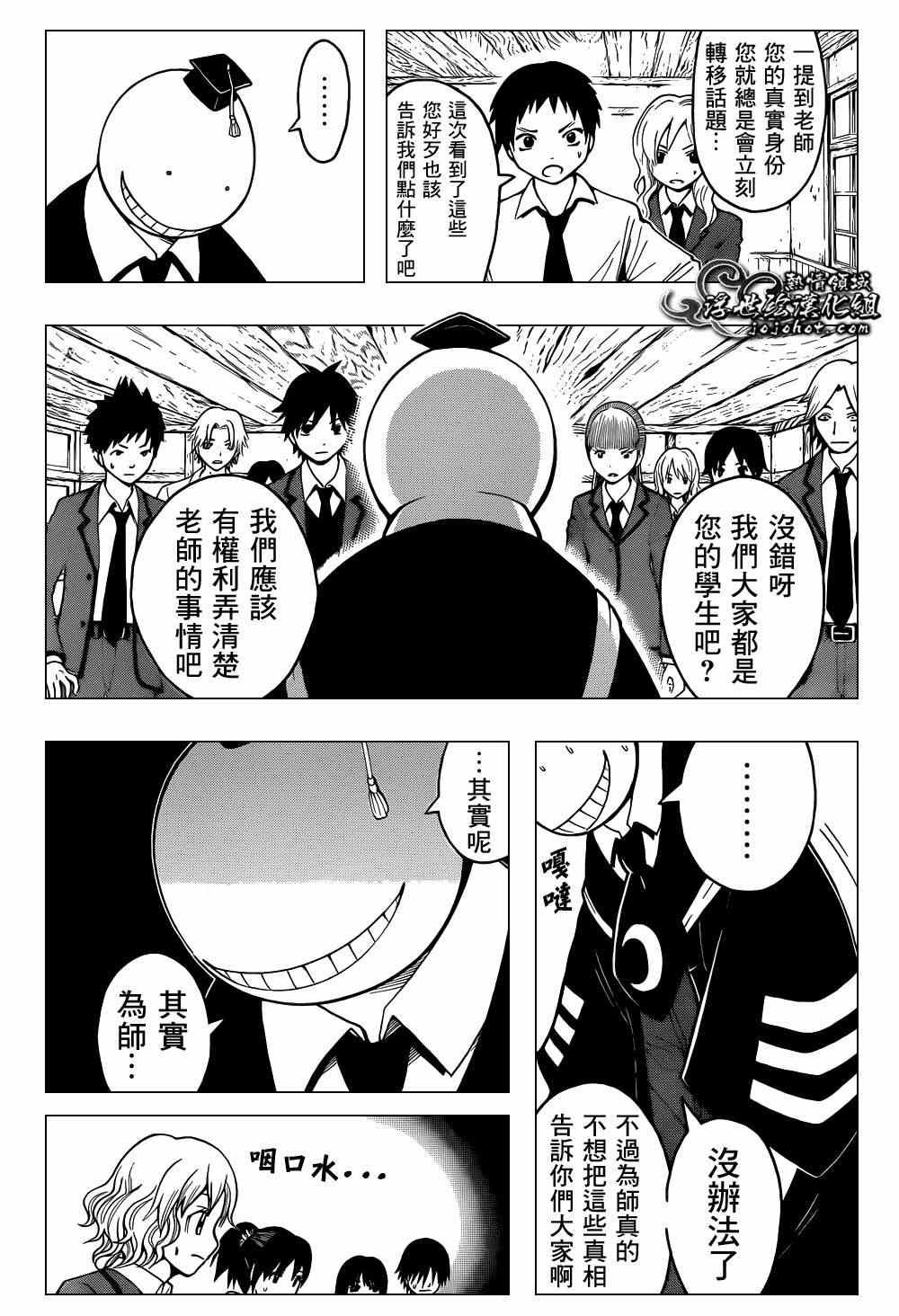 第32话