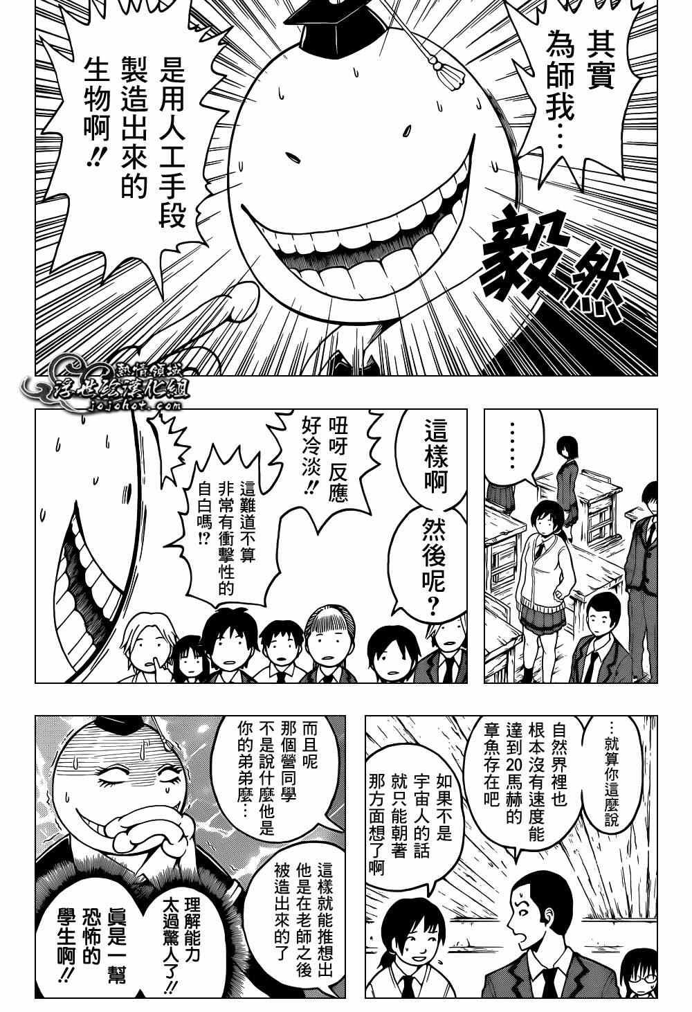 第32话