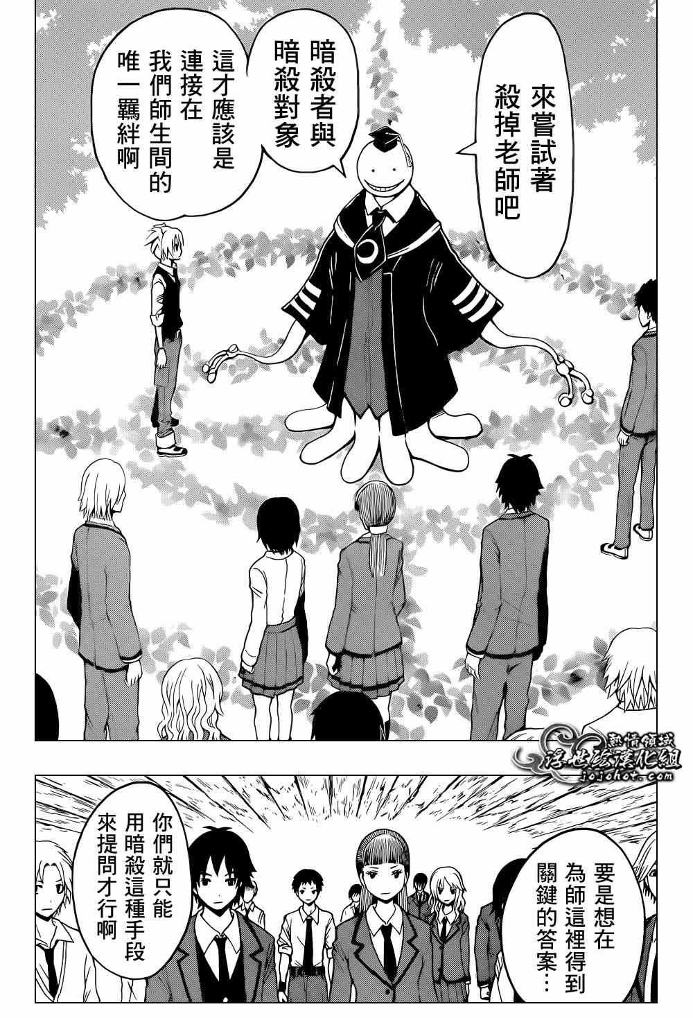 第32话