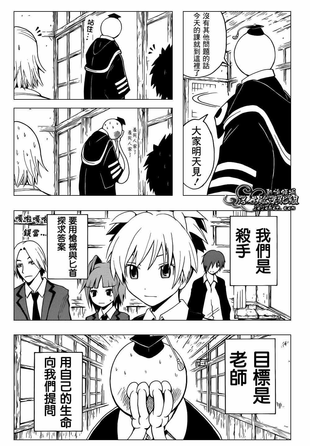 第32话