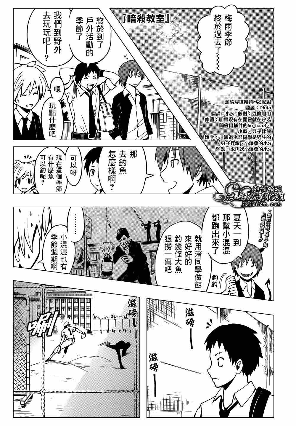 第33话