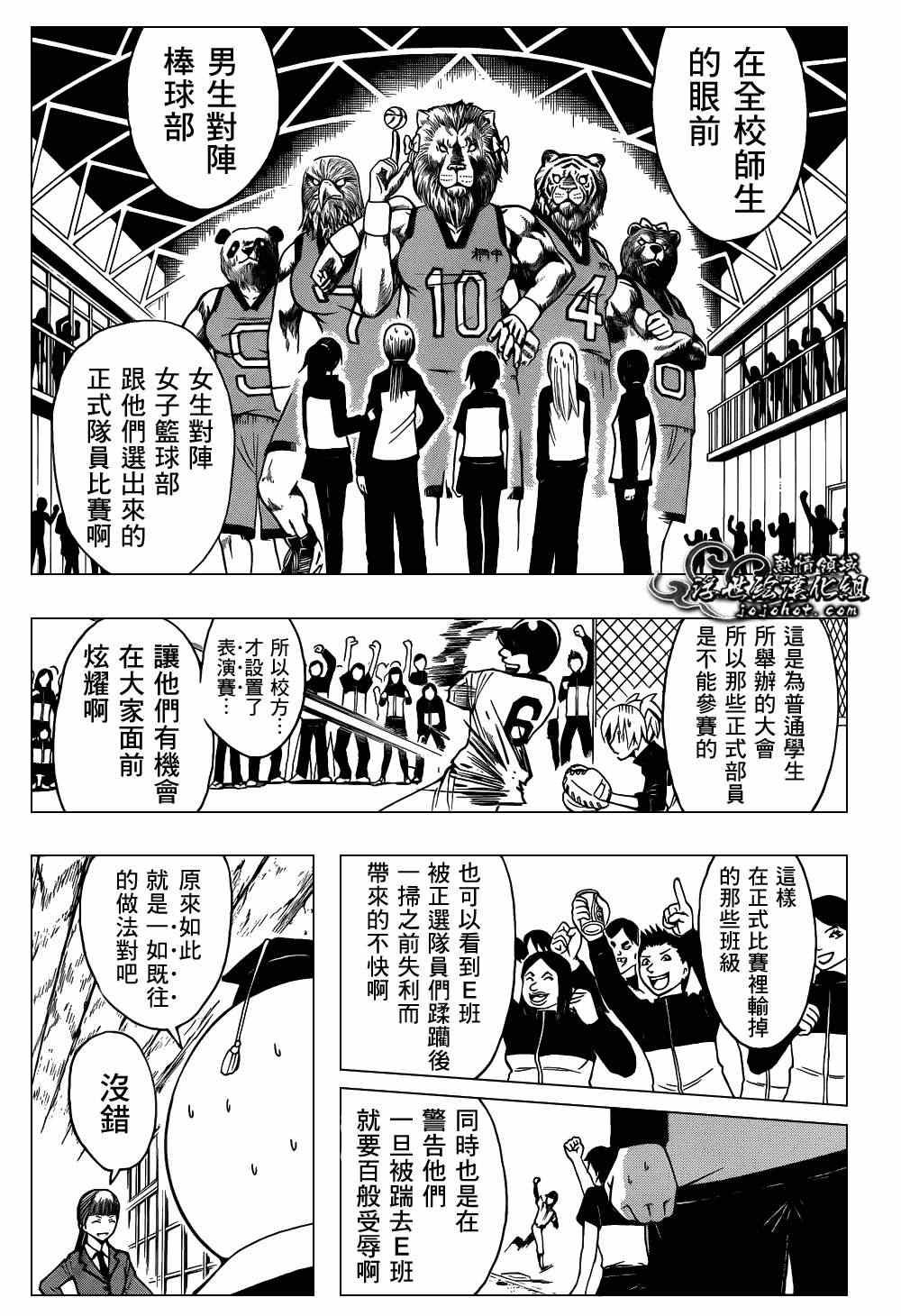 第33话