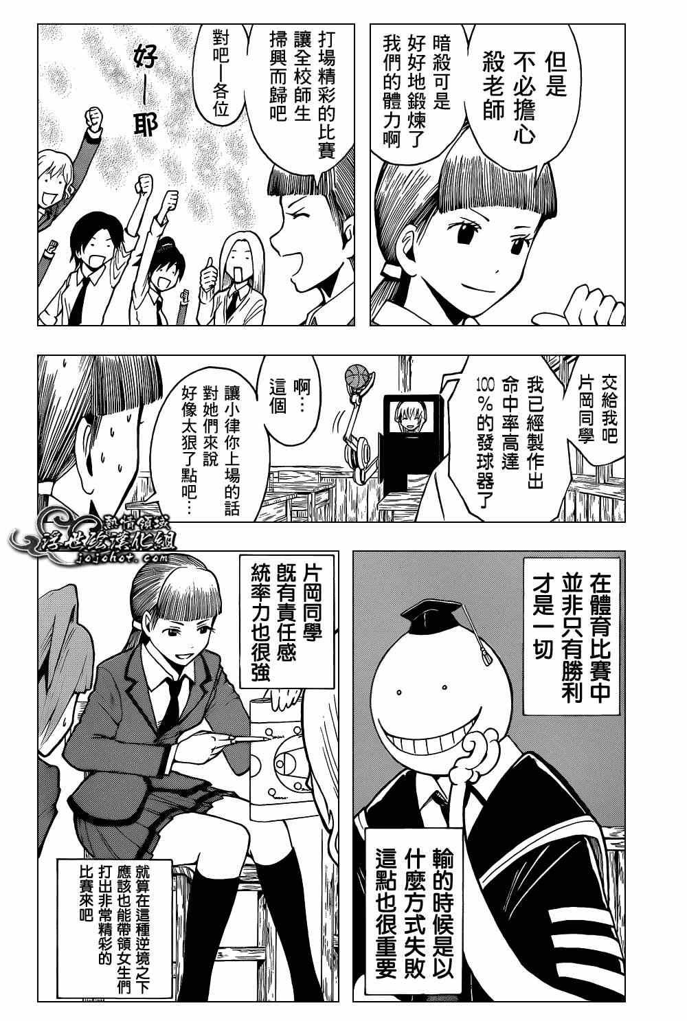 第33话