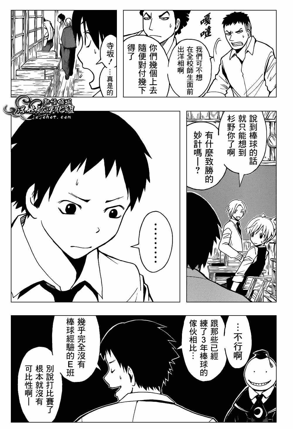 第33话