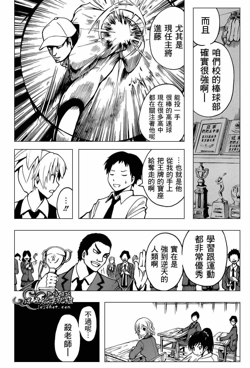 第33话