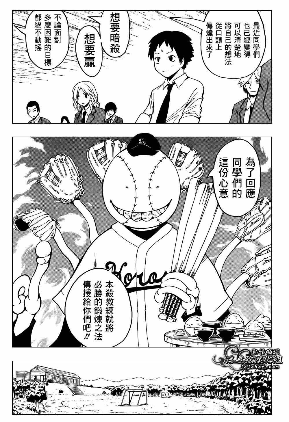 第33话