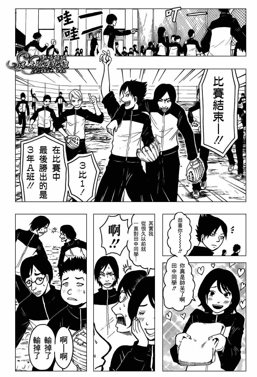 第33话