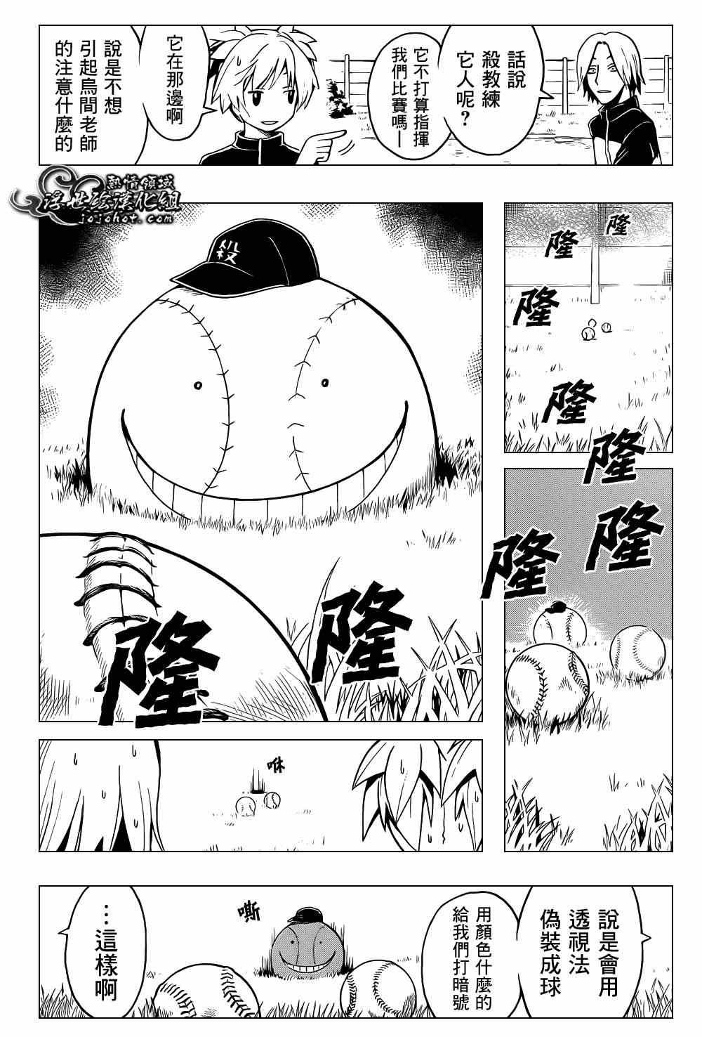 第33话