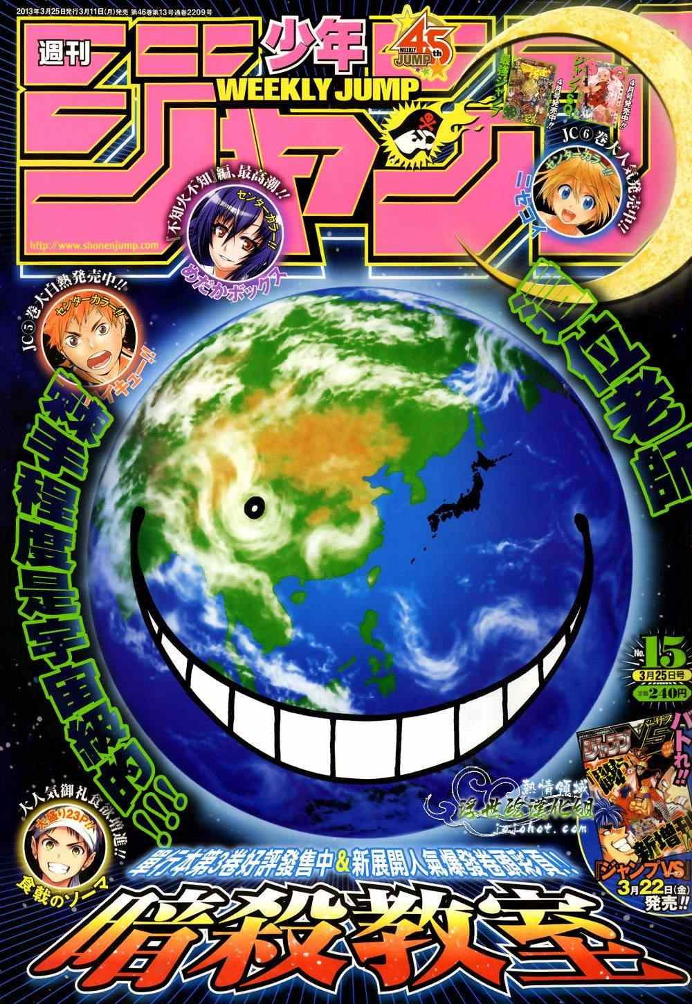 第34话