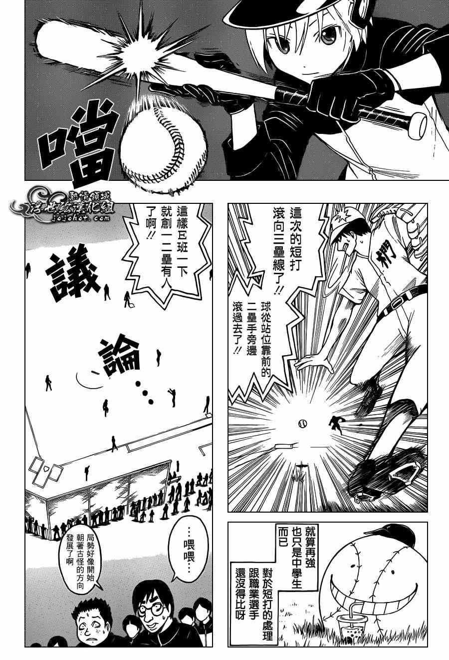 第34话