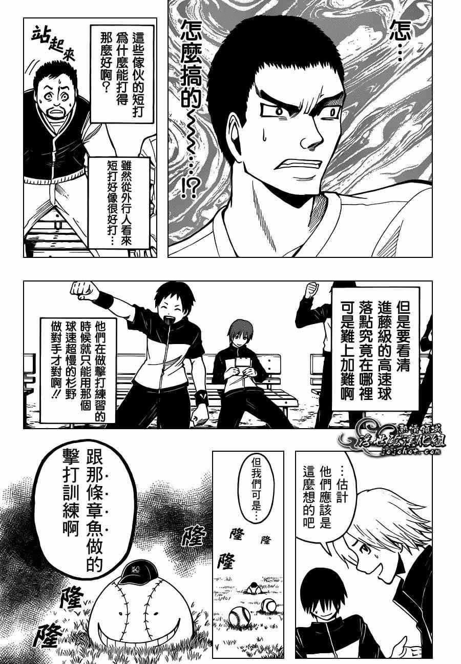 第34话