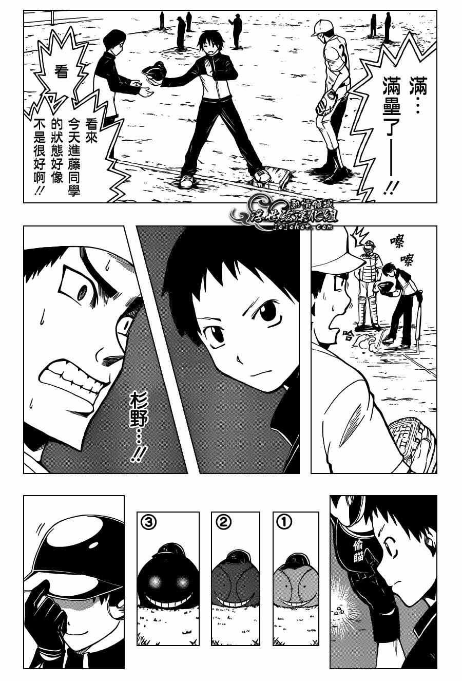 第34话