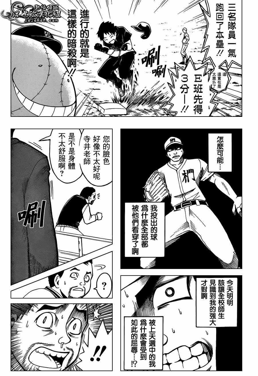第34话