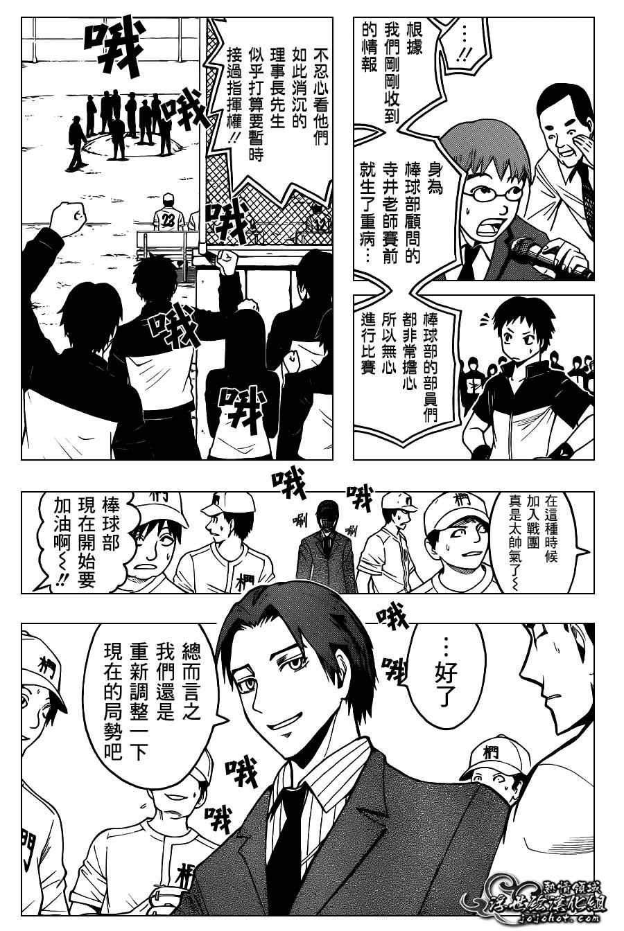 第35话