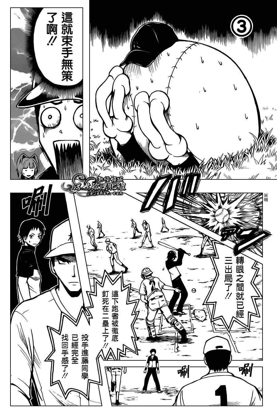 第35话